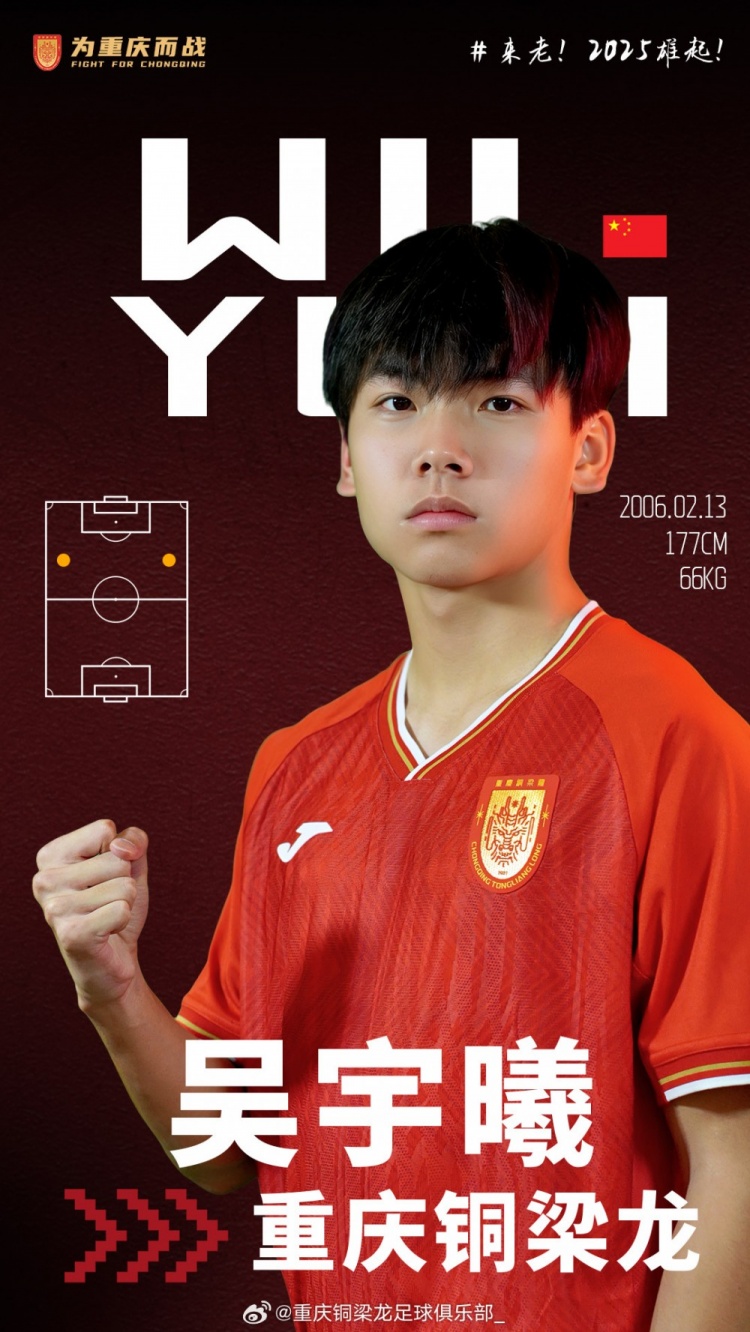 mk体育在线官网新赛季或将有13名中国香港球员，在中超和中甲联赛效力